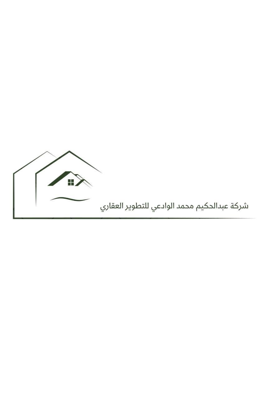 أساس مكين شعار